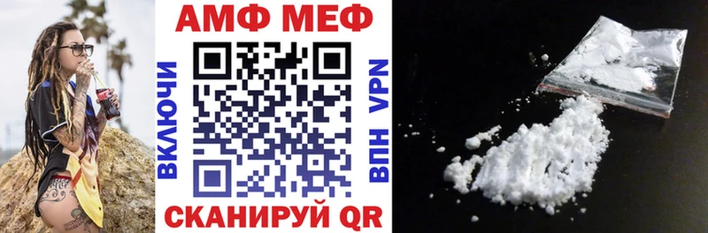 АМФ Premium  Гаджиево 