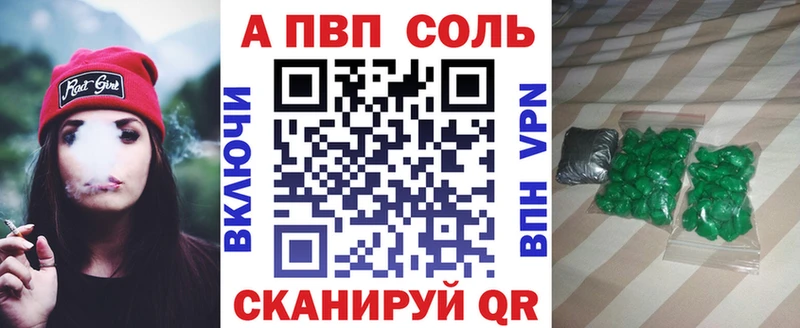 Alpha-PVP крисы CK Гаджиево