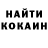 COCAIN 99% Inginer khuliganchik