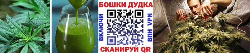 Cannafood марихуана  сайты даркнета формула  Гаджиево  где купить наркотик  KRAKEN ссылка 