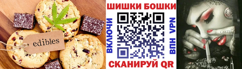 Cannafood конопля Гаджиево