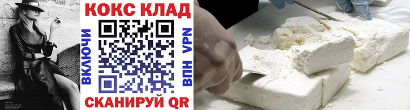 Cocaine Fish Scale  blacksprut ссылка  Гаджиево  купить  