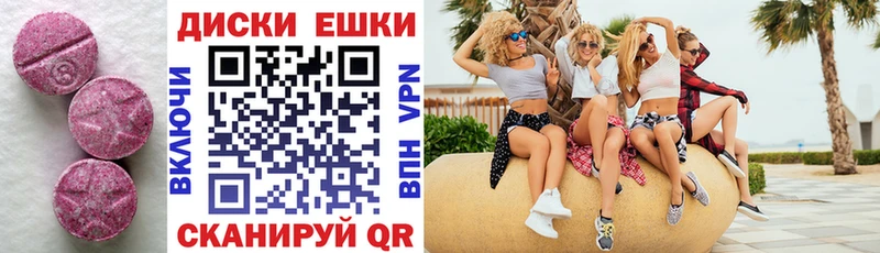 Экстази Дубай Гаджиево