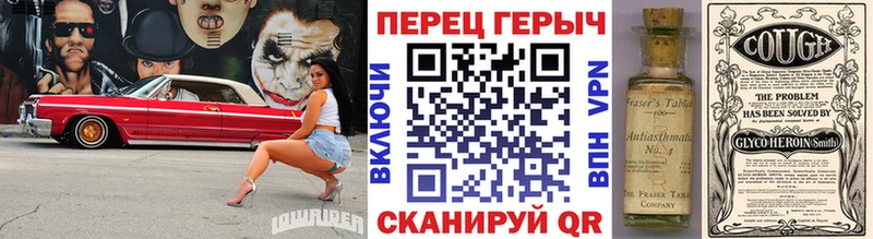 Героин гречка  Гаджиево 