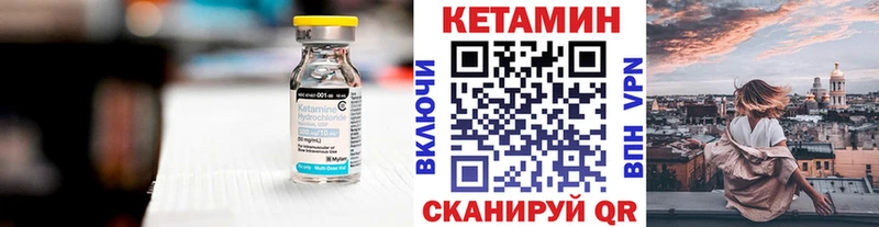 КЕТАМИН VHQ  Гаджиево 