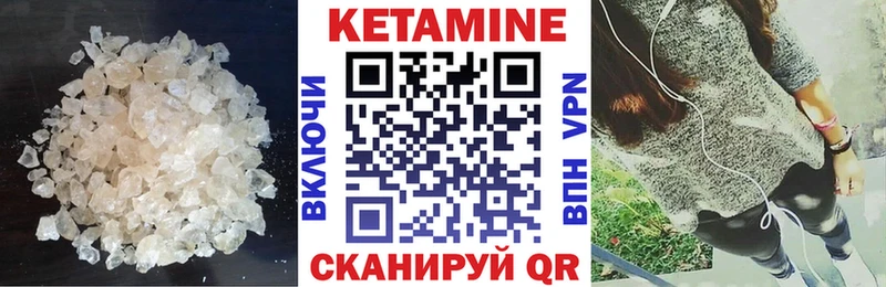 Кетамин VHQ Гаджиево