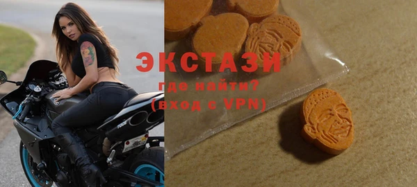 тгк Баксан