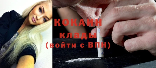 тгк Баксан