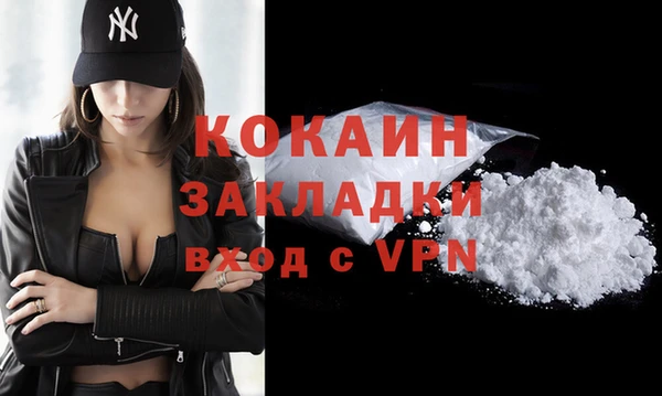 бутират Киренск
