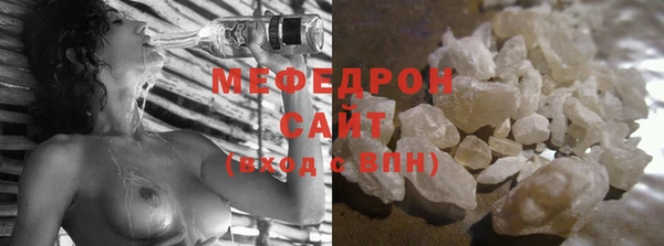 mix Балахна