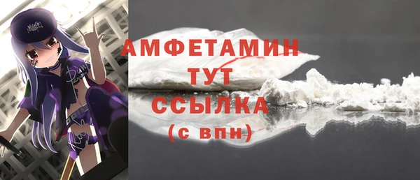 тгк Баксан