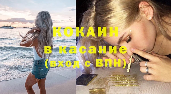 тгк Баксан