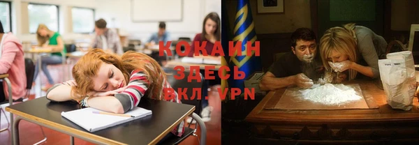тгк Баксан