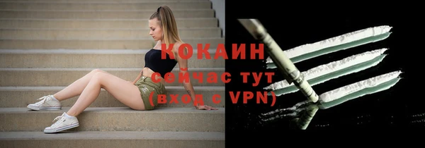 тгк Баксан