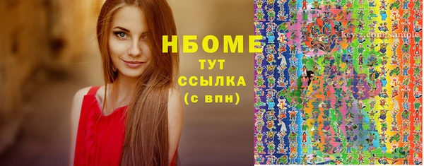 дмт Балабаново