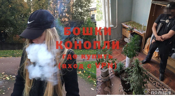 мяу мяу кристалл Киреевск