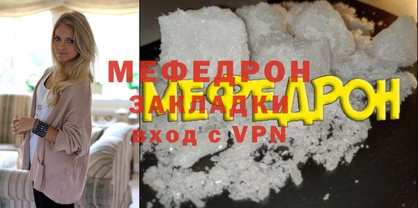 mix Балахна