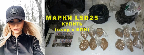 тгк Баксан