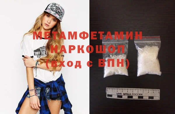 тгк Баксан