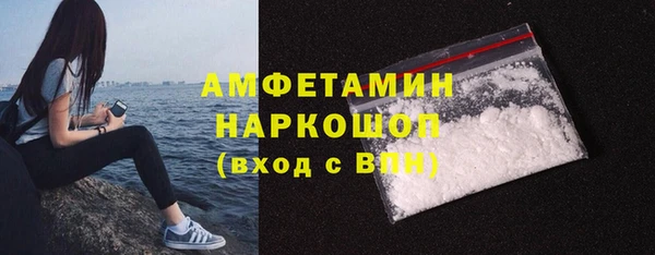 тгк Баксан