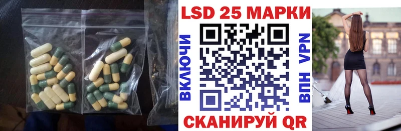 LSD-25 экстази кислота  маркетплейс наркотические препараты  Гаджиево 