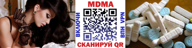 где купить   Гаджиево  MDMA crystal 