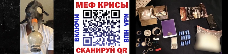 гидра ссылка  где купить   нарко площадка телеграм  Меф мяу мяу  Гаджиево 