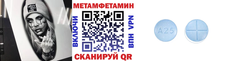 Метамфетамин Декстрометамфетамин 99.9%  МЕГА ссылки  Гаджиево 