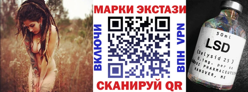 хочу   Гаджиево  Марки NBOMe 1,8мг 