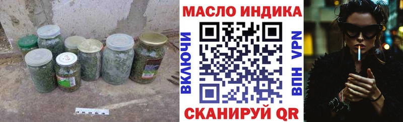 Дистиллят ТГК жижа  где продают наркотики  Гаджиево 